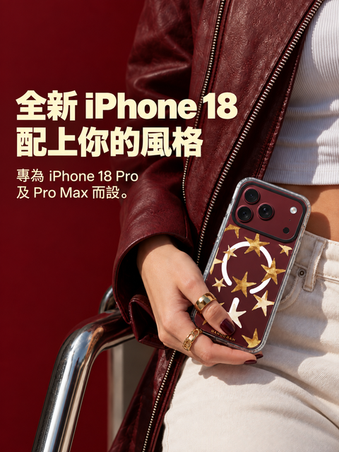 Hanogram iPhone 18 個人化手機殼生活情境