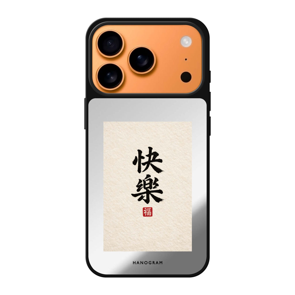 Blessed Script 鏡面手機殼