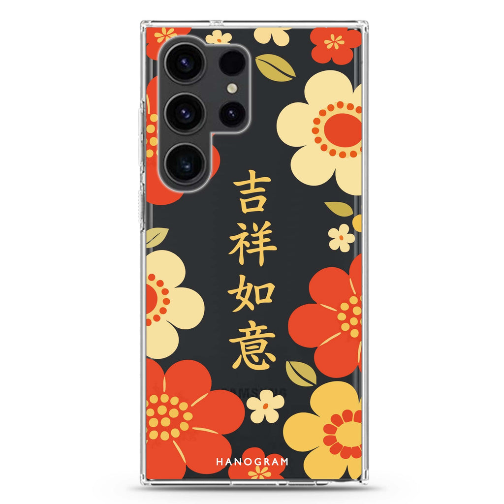 Floral Auspice Samsung Galaxy 水晶透明保護殼