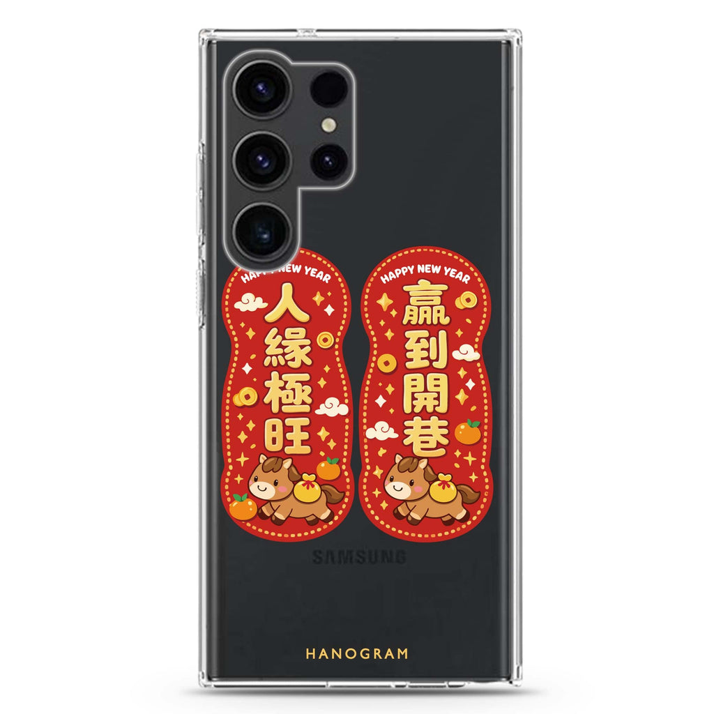 Smooth Year 2026 Samsung Galaxy 水晶透明保護殼