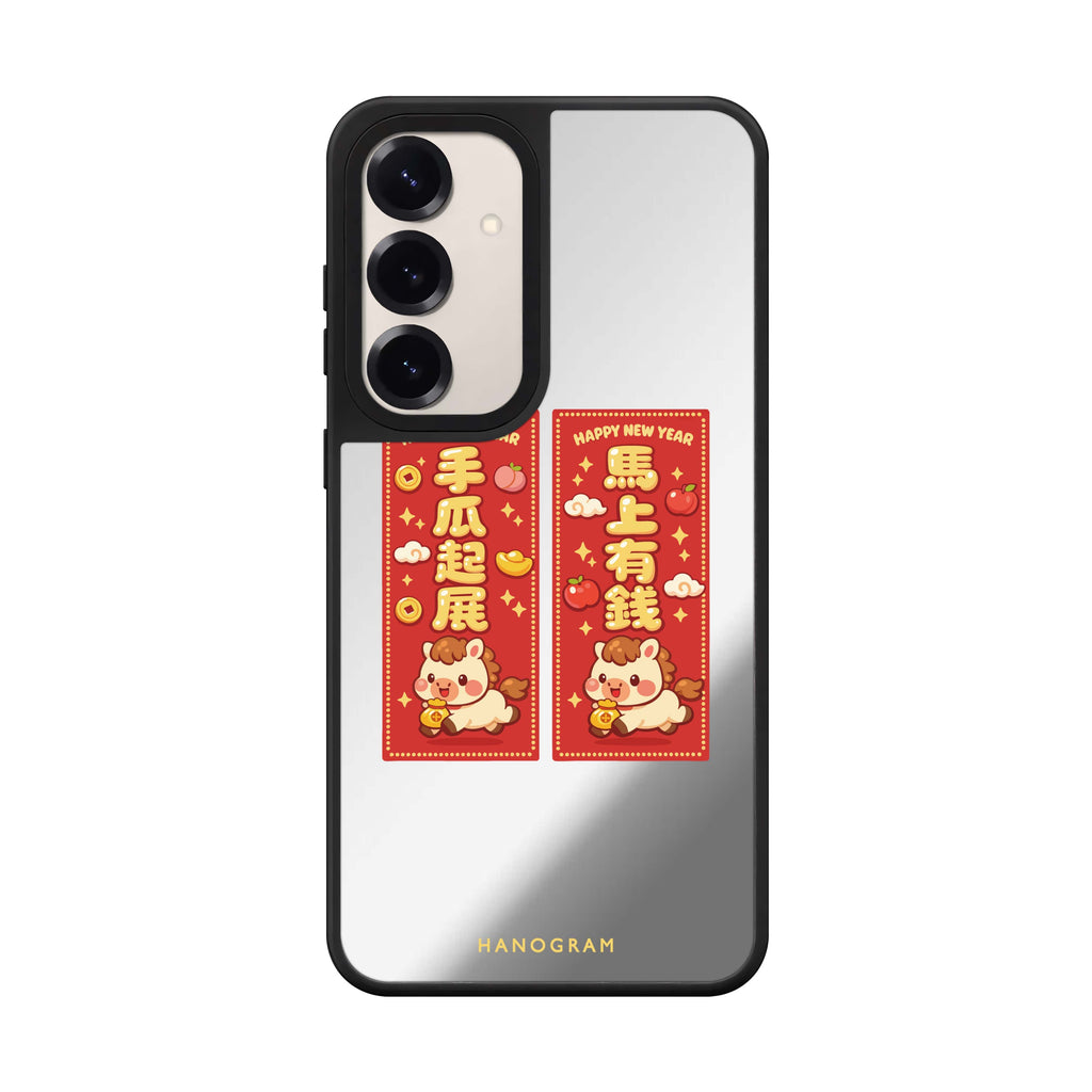 Step-Up Success 鏡面手機殼