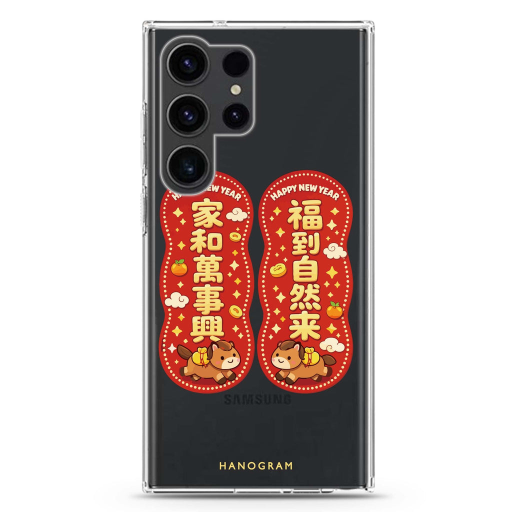 Family Harmony Blessing Samsung Galaxy 水晶透明保護殼
