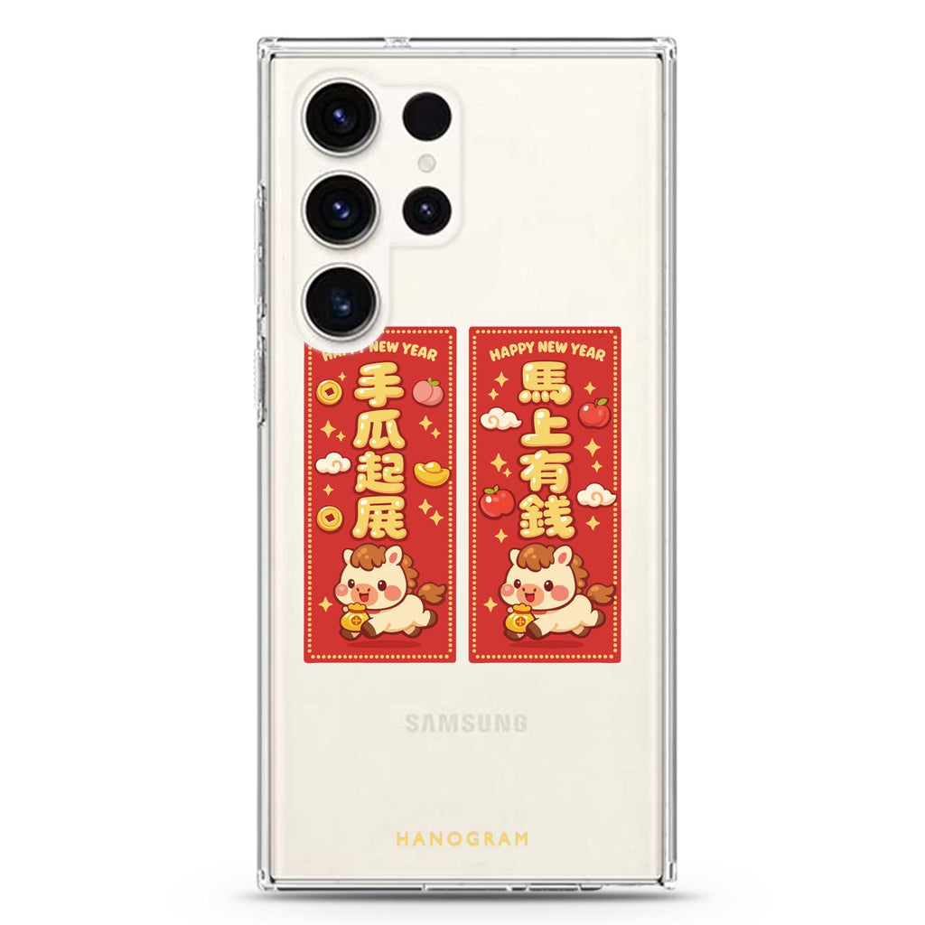 Step Up Success Samsung Galaxy 水晶透明保護殼