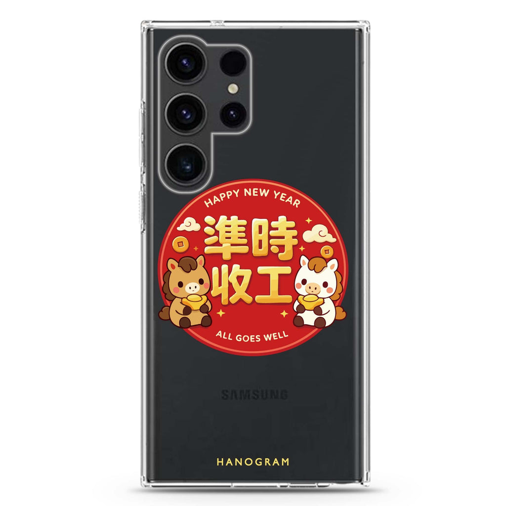 Work Smooth Year Samsung Galaxy 水晶透明保護殼