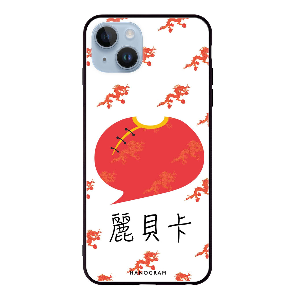 HK Culture Clothing iPhone 13 Mini 超薄強化玻璃殻