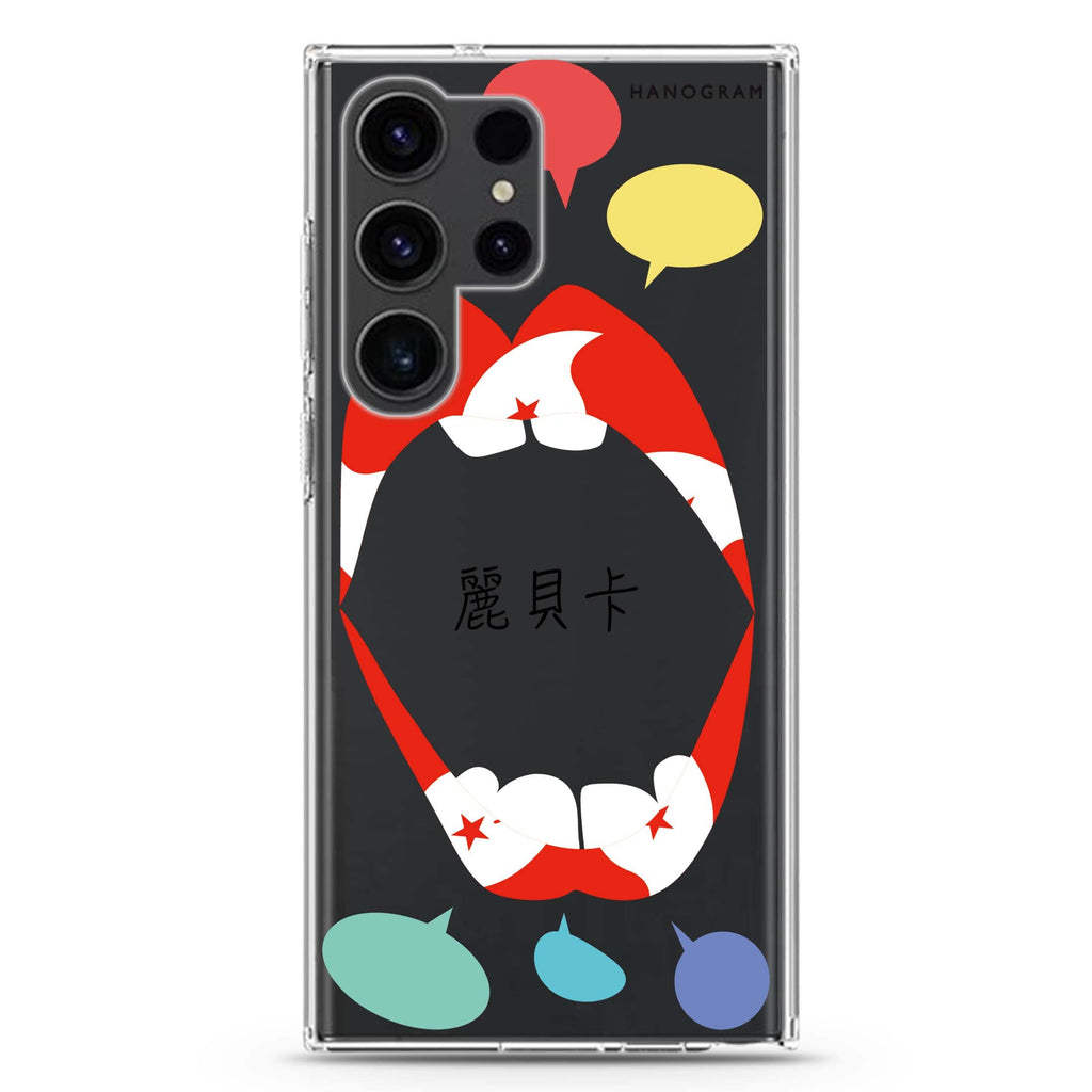 Speak up HK Samsung Galaxy Ultra 可加名字透明保護殼，適用 S26/S25/S24/S23 Ultra，圖1