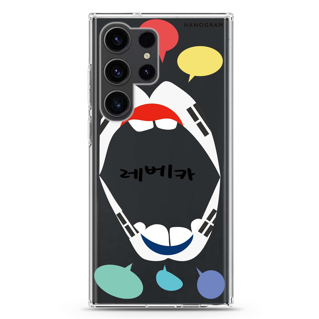 Speak up KR Samsung Galaxy Ultra 可加名字透明保護殼，適用 S26/S25/S24/S23 Ultra，圖1