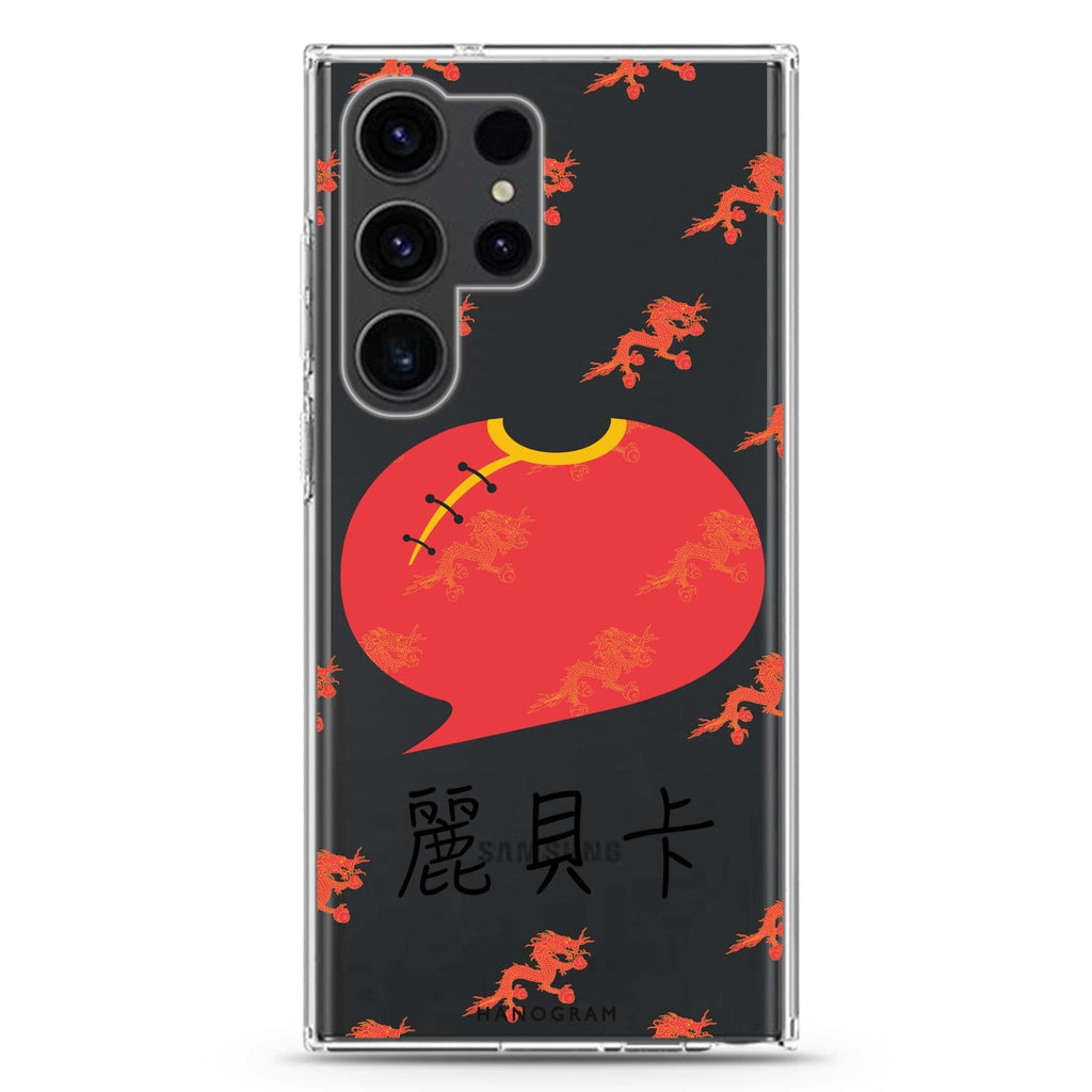 HK Culture Clothing Samsung Galaxy Ultra 可加名字透明保護殼，適用 S26/S25/S24/S23 Ultra，圖1