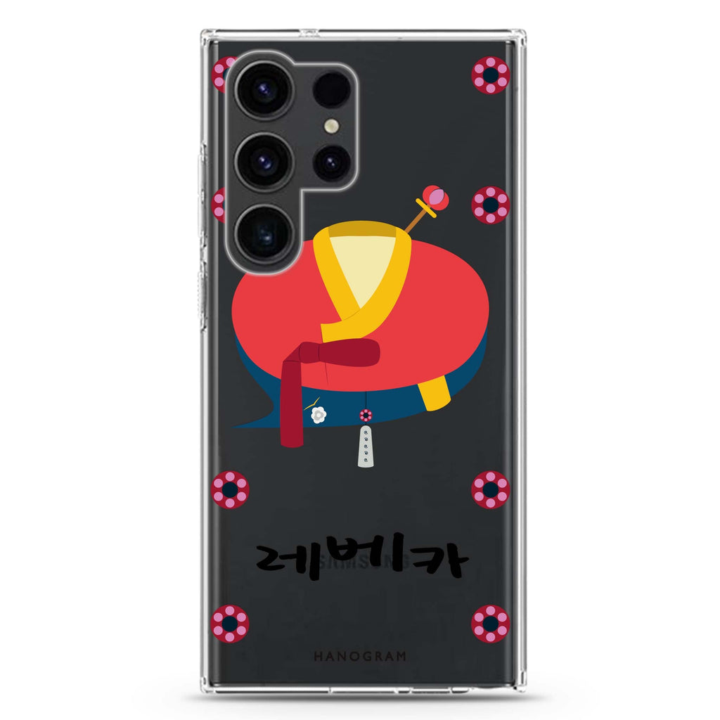 KR Culture Clothing Samsung Galaxy Ultra 可加名字透明保護殼，適用 S26/S25/S24/S23 Ultra，圖1