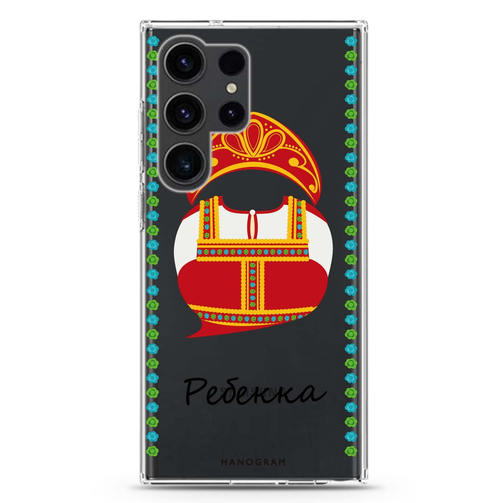 RUS Culture Clothing Samsung Galaxy Ultra 可加名字透明保護殼，適用 S26/S25/S24/S23 Ultra，圖1