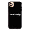Sticker iPhone 11 Pro Max 超薄強化玻璃殻