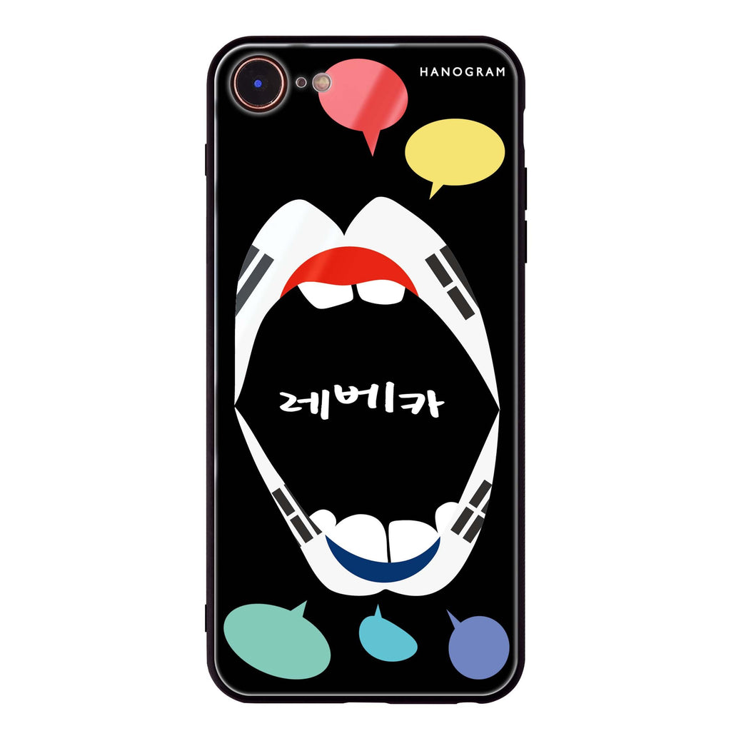 Speak up KR iPhone SE 超薄強化玻璃殻